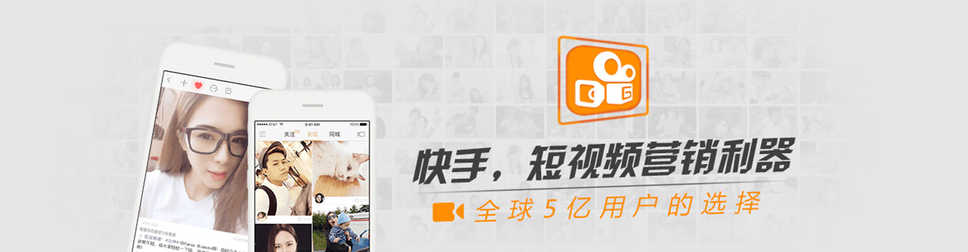 萧山信息流优化师