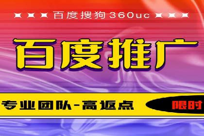 百度竞价账户托管全解析：多行业成功案例分享